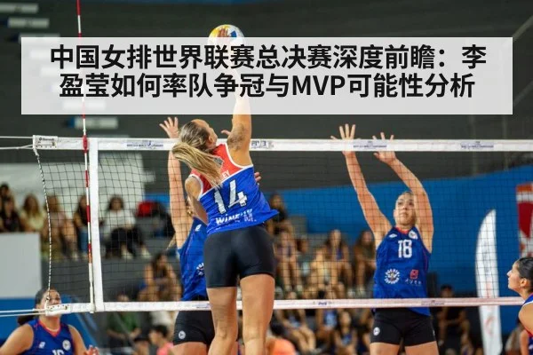 Li Yingying volleyball spike