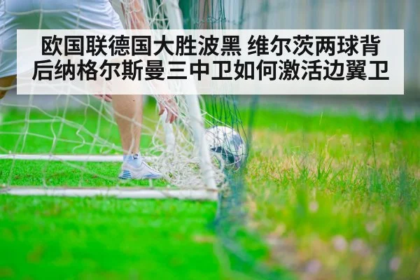 soccer player scoring goal